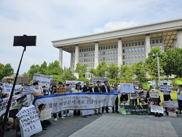 15일 서울 여의도 국회의사당 소통관 앞서 열린 후쿠시마 핵오염수 '평형수 처리계획' 제보에 관한 의 기자회견.    시민언론 민들레