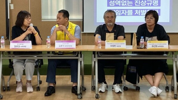 16일 오후 경기도 안산 4·16 세월호 가족협의회 사무실에서 열린 이태원 참사와 세월호 참사 유가족 간담회에 김종기  4·16 세월호 가족협의회 운영위원장(왼쪽 두번째)와 이정민 10·29 이태원참사 유가족협의회 위원장(오른쪽 두번째)이 참석했다. 2023.8.16. 10·29 이태원참사 시민대책회의 제공