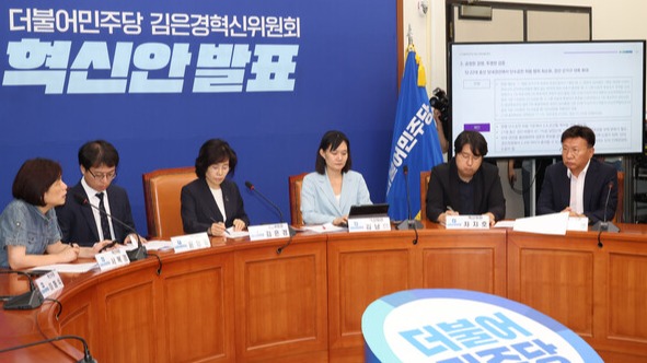 더불어민주당 혁신위원회가 10일 국회 당 대표실에서 혁신안을 발표하고 있다. 2023.8.10. 연합뉴스