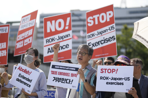 한미일 3국 정상이 참가하는 캠프 데이비드 회동을 하루 앞둔 17일 서울에서 시민들이 반대 시위를 벌이고 있다. . 2023 08.17 [AP=연합뉴스]