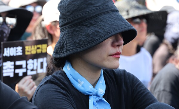 5일 서울 광화문 일대에서 열린 교사와 학생을 위한 교육권 확보를 위한 집회에서 한 참가자가 서이초 교사 유족의 발언을 들으며 눈물을 흘리고 있다. 2023.8.5. 연합뉴스