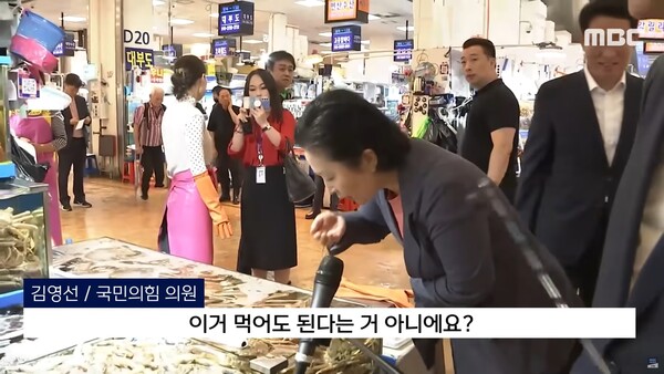 서울 노량진 수산시장에서 수조물을 떠마시고 있는 국민의힘 김영선 의원. 2023.6.30. MBC 뉴스 유튜브 채널 갈무리