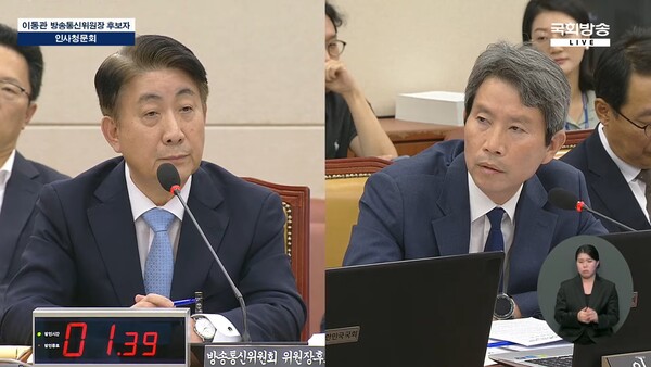 더불어민주당 이인영 의원(오른쪽)이 18일 국회 인사청문회에서 이동관 방송통신위원장 후보자(왼쪽)에게 질의하고 있다. 2023.8.18. 국회방송 갈무리
