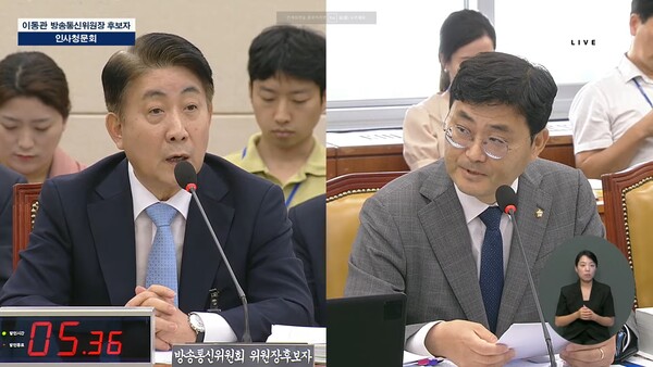 더불어민주당 이정 의원(오른쪽)이 18일 국회 인사청문회에서 이동관 방송통신위원장 후보자(왼쪽)에게 질의하고 있다. 2023.8.18. 국회방송 갈무리