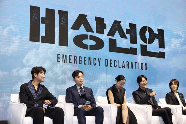 박스오피스에 대한 경찰 수사의 시발점이 된 것으로 알려진 영화 '비상선언' 그러나 경찰은 '그대가 조국'에 수사의 촛점을 맞췄고, 언론도 '그대가 조국'을 앞세워 이 사건을 보도했다. 연합뉴스 자료사진