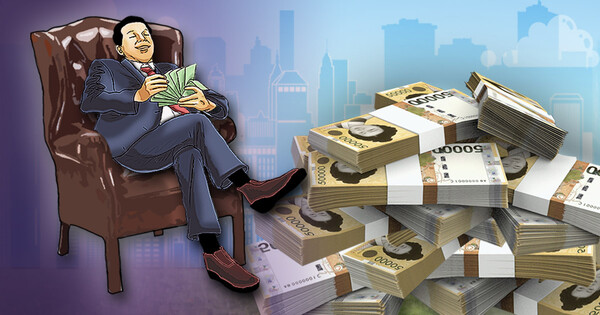 부자(PG) 일러스트. 연합뉴스