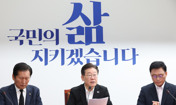 민주당 이재명 대표가 18일 국회에서 열린 최고위원회의에서 발언을 하고 있다. 2023.8.18. 연합뉴스