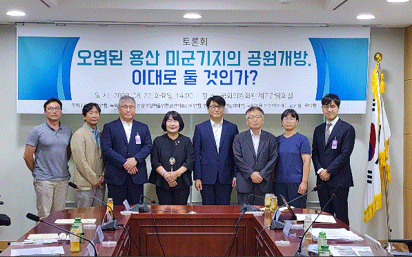 환경관련 4개 단체들이 22일 오후 2시 서울 여의도 국회의원회관 제 7간담회실에서 의미 있는 토론회 자리를 마련했다. 윤미향의원실