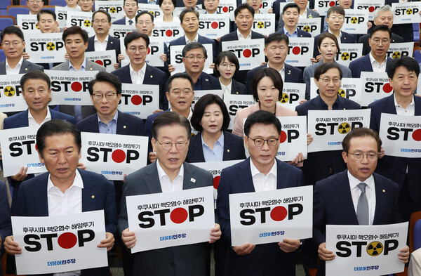 더불어민주당 이재명 대표와 박광온 원내대표 등이 24일 국회에서 열린 긴급 의원총회에서 일본 정부의 후쿠시마 오염수 방류를 규탄하는 피케팅을 하고 있다. 2023.8.24. 연합뉴스