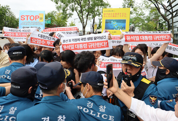 24일 오후 서울 종로구 주한 일본대사관 앞에서 후쿠시마 오염수 방류에 반대하며 대사관 진입을 시도하던 대학생들이 경찰과 대치하고 있다. 2023.8.24. [대학생진보넷 제공, 재판매 및 DB 금지] 연합뉴스