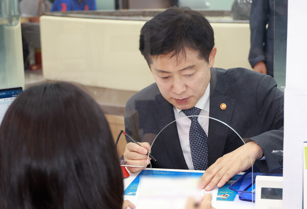 김주현 금융위원회 위원장이 서울 종로구 새마을금고 본점에 방문해 예금하고 있다. 2023. 7. 7. [금융위원회 제공] 연합뉴스