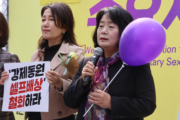 무소속 윤미향 의원이 8일 오후 서울 종로구 옛 일본대사관 인근에서 열린 일본군 성노예제 해결을 위한 제1586차 수요시위에서 발언하고 있다. 2023.3.8. 연합뉴스