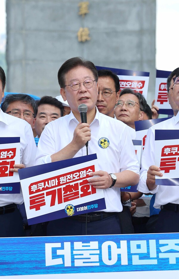 더불어민주당 이재명 대표가 25일 오전 서울 종로구 광화문광장에서 '후쿠시마 원전 오염수 투기 중단 국민행진'을 시작하기 전 결의발언하고 있다. 2023.8.25. 연합뉴스