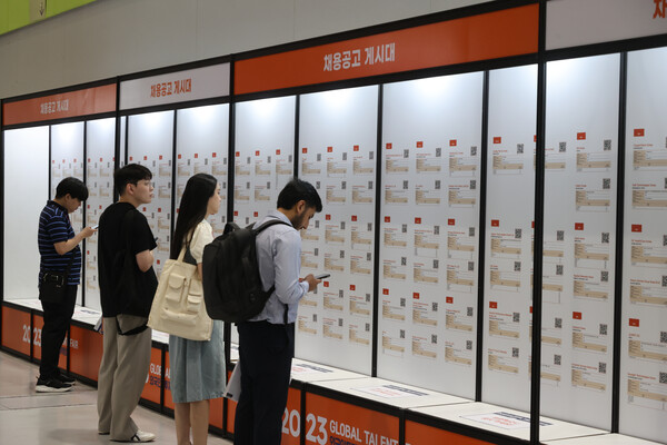 21일 서울 강남구 삼성동 코엑스에서 열린 2023 글로벌 탤런트 페어에서 청년 구직자들이 채용 정보를 살펴보고 있다. 2023.8.21. 연합뉴스