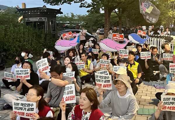 25일 서울 용산구 대통령실 건너편 전쟁기념관 앞에서 열린 핵 오염수 해앙투기 공범, 윤석열 정권 심판 촛불 집회에 참가한 시민들이 구호를 외치고 있다. 2023.8.25. 김성진 기자