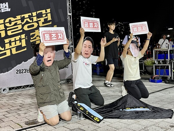 25일 서울 용산구 대통령실 건너편 전쟁기념관 앞에서 열린 핵 오염수 해앙투기 공범, 윤석열 정권 심판 촛불 집회에서 시민들이 한미일 정상의 가면을 쓰고 퍼포먼스를 하고 있다. 2023.8.25. 김성진 기자