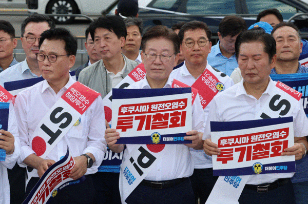 더불어민주당 이재명 대표가 25일 서울 용산구 대통령실 인근에서 열린 후쿠시마 원전 오염수 방류 규탄대회에 참석하고 있다. 2023.8.25 연합뉴스