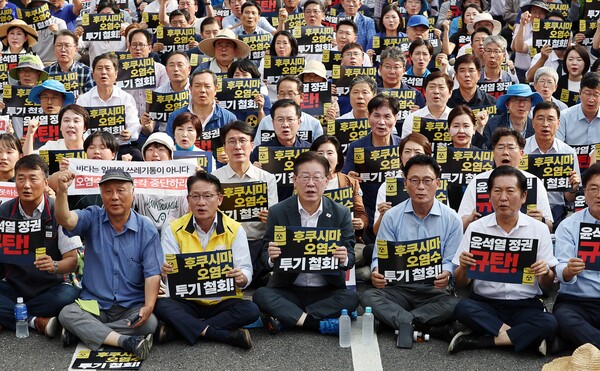 26일 서울 광화문에서 열린 '후쿠시마 핵 오염수 해양 투기 중단·투기용인 윤석열 정부 규탄 범국민대회'에 참석한 시민들이 구호를 외치고 있다. 2023.8.26. 연합뉴스