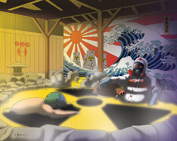 '후쿠시마 온천 관광'  (조아진 작)