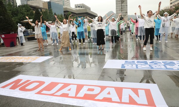 노 재팬 열기가 한창이던 지난 2019년 7월 31일 경기평화나비네트워크와 경기청소년평화나비 회원들이 광화문광장에서 일본 아베정권 규탄 플래시몹을 하고 있다. 2019.7.31. 연합뉴스