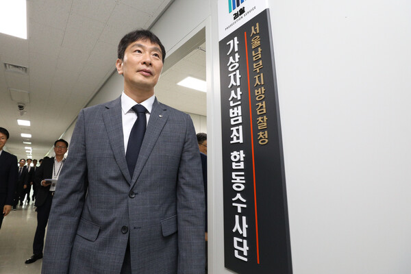 이복현 금융감독원장이 7월 26일 오후 서울 양천구 남부지검에서 열린 가상자산범죄합동수사단 출범식에서 현판식 후 수사단 사무실을 둘러보고 있다. 2023.7.26. 연합뉴스
