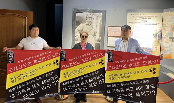 카자흐스탄 고려인 동포들이 1일(현지시간) 알마티 고려극장에 있는 홍범도 장군의 대형 사진 앞에서 흉상 이전 계획 철회를 촉구하고 있다. 2023.9.1. 연합뉴스