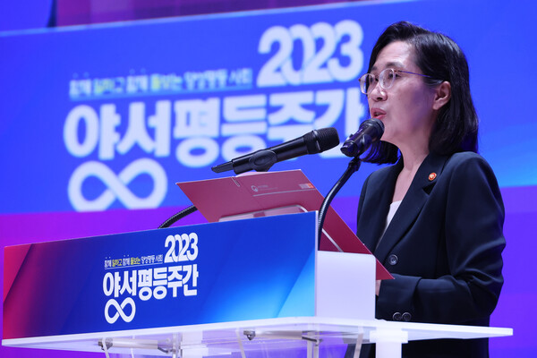 김현숙 여성가족부 장관이 1일 오후 서울 중구 대한상공회의소 국제회의장에서 열린 양성평등주간 기념식에서 기념사를 하고 있다. 2023.9.1. 연합뉴스
