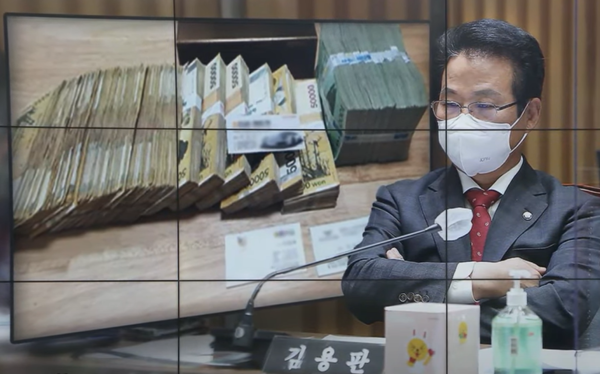 국민의힘 김용판 의원은 2021년 10월 18일 경기도 대상 국회 행정안전위원회 국정감사에서 당시 이재명 경기도지사가 조폭으로부터 수십억 원을 받았다는 의혹을 제기하며 현금 뭉치 사진을 공개했다. 그러나 몇 시간이 지나지 않아 '가짜 돈다발'이었다는 사실이 드러났다. 