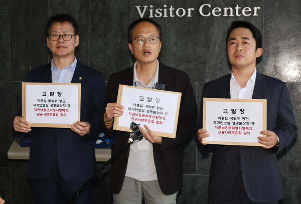 더불어민주당 고(故) 채수근 상병의 순직 사건 관련 진상 규명을 위한 태스크포스의 임호선, 박주민 의원, 지상록 경남도당 청년위원장이 이종섭 국방부 장관 등을 직권남용권리행사방해죄 등으로 고발하기 위해 5일 과천 고위공직자범죄수사처 민원실로 들어서며 발언하고 있다. 2023.9.5. 연합뉴스