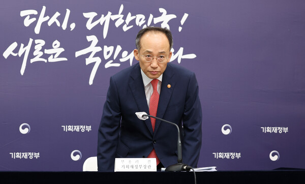 추경호 경제부총리 겸 기획재정부 장관이 지난 24일 세종시 정부세종청사에서 2024년 예산안 및 2023~2027년 국가재정운용계획 발표를 하기 위해 입장해 착석하고 있다. 2023.8.29. 연합뉴스