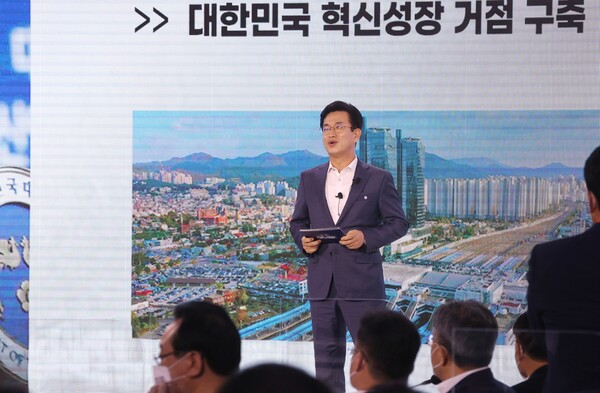 세종시 정부세종컨벤션센터에서 열린 '균형발전 성과와 초광역협력 지원전략 보고'행사에서 허태정 당시 대전광역시장이 초광역협력 사례를 발표하고 있다. 2021.10.14. 연합뉴스