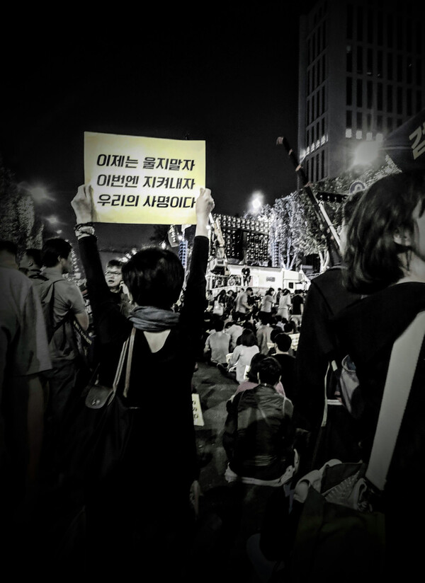 ‘서초동의 기억2’ (권동희 작) ▲작가의 말 “우린 아직 우리가 원했던 나라를 가지지 못했다.하지만 수레바퀴는 앞으로 나아가고 있다. 조금씩…조금씩…”