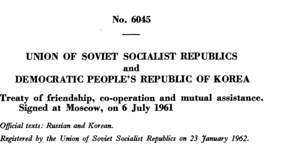 북·러  '우호 협조 및 상호 원조에 관한 조약(1961) 표지.