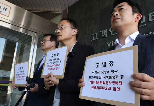 더불어민주당 고(故) 채수근 상병의 순직 사건 관련 진상 규명을 위한 태스크포스의 임호선, 박주민 의원, 지상록 경남도당 청년위원장이 이종섭 국방부 장관 등을 직권남용권리행사방해죄 등으로 고발하기 위해 5일 과천 고위공직자범죄수사처 민원실로 들어서며 발언하고 있다. 2023.9.5. 연합뉴스