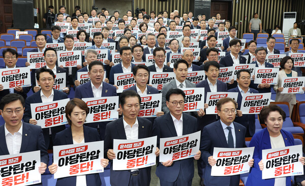 더불어민주당 박광온 원내대표 등이 12일 국회에서 열린 의원총회에서 구호를 외치고 있다. 2023.9.12. 연합뉴스