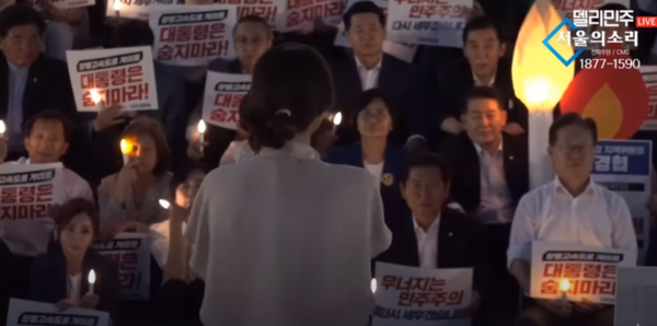 여현정 의원이 국회 앞에서 열린 촛불문화제에서 연설을 하고 있다. 서울의소리 유튜브 캡처