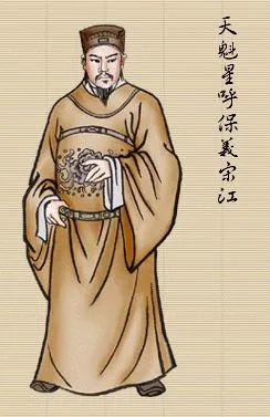 양산박의 두령 송강