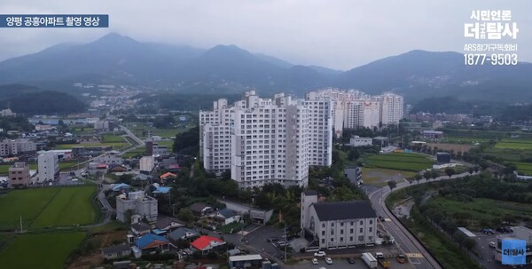 항공 촬영한 양평 공흥지구 아파트 전경
