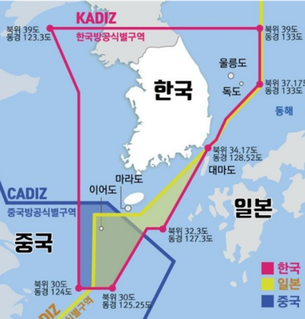 한국의 방공식별구역(KADZ). 주변국들의 군용기가 사전 통보 없이 KADIZ에 진입할 경우 한국공군의 전투기가 긴급발진해 적기를 밖으로 축출한다.