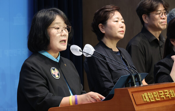 윤미향 의원과 간토학살100주기추도사업추진위가 12일 국회에서 추도식 공안몰이 규탄 기자회견을 하고 있다. 2023.9.12. 연합뉴스