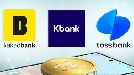 인터넷 전문은행(PG) [구일모 제작] 연합뉴스