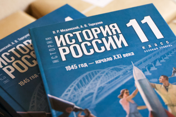 29일(현지시간) 러시아군이 점령한 우크라이나 헤르손주 헤니체스크에 신학기를 맞아 표지에 크림대교의 모습이 있는 러시아 역사 교과서가 도착해 있다. 러시아 언론들은 블라디미르 푸틴 대통령이 새 역사 교과서 표지에 크림대교 사진을 넣도록 직접 지시한 것으로 알려졌다고 보도했다. 2023.08.29. 연합뉴스