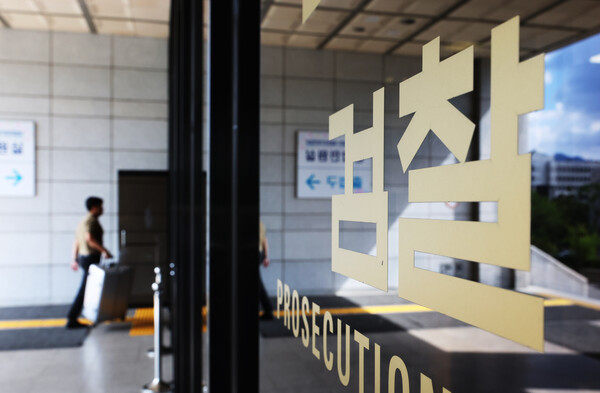 검찰이 백현동 개발사업 특혜 의혹과 쌍방울그룹 대북송금 의혹을 받는 더불어민주당 이재명 대표에게 구속영장을 청구한 18일 오전 서울 서초구 서울중앙지방검찰청의 모습. 검찰은 지난 2월16일 이 대표에게 첫 번째 구속영장을 청구했지만, 국회 본회의에서 체포동의안이 부결됐다. 한편 이 대표는 단식 19일째로 이날 오전 건강 악화로 인해 병원에 이송됐다. 2023.9.18. 연합뉴스