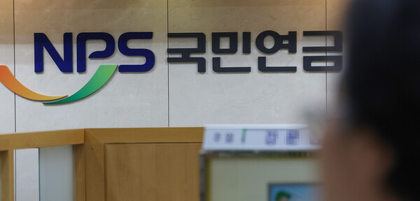 국민연금이 지난 20일 취임한 김동철 한국전력 사장 선임 과정에서 절차와 관행을 무시하고 찬성표를 던졌다는 비판을 받고 있다. 사진은 서울 서대문구 국민연금공단 서울북북지사. 2023. 6. 12. 연합뉴스