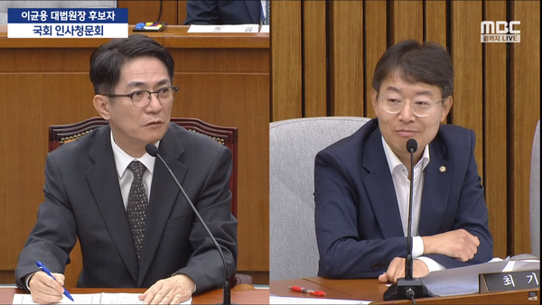 9월 19일 인사청문회에서 김태우가 대법원으로부터 공익신고자로 인정받지 못했다고 답변하는 이균용 후보자. MBC 방송 화면 캡처.