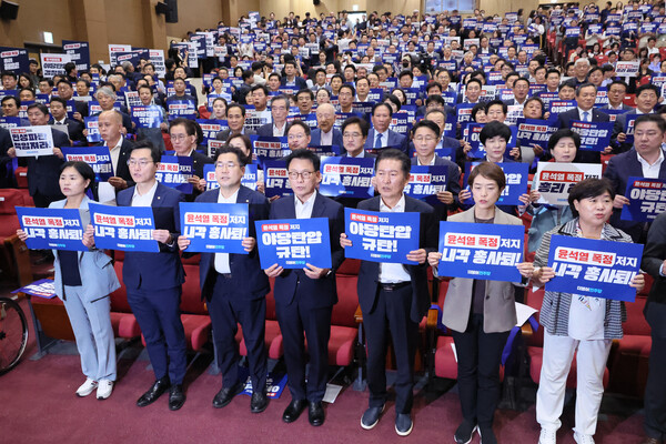 더불어민주당 박광온 원내대표와 의원들이 20일 국회 의원회관에서 열린 '윤석열정권 폭정·검찰독재 저지 총력투쟁대회'에서 구호를 외치고 있다. 2023.9.20. 연합뉴스