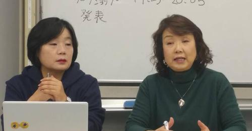 일본 도쿄에서 열린 일본군‘위안부’문제해결 전국행동 회의에 참석한 윤미향 의원(왼쪽)과 양징자 전국행동 공동대표. 윤 의원은 “2015~2016년 촬영한 것 같다”고 기억했다. 윤미향 의원실 