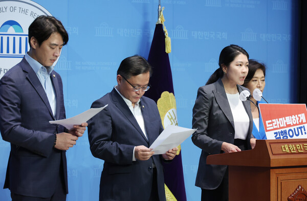 25일 국회에 더불어민주당 여성가족위원회 위원들이 김행 여성가족부 장관 후보자 사퇴를 촉구하는 기자회견을 하고 있다. 2023.9.25. 연합뉴스