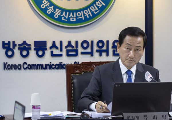 류희림 방송통신심의위원장이 9월25일 오후 서울 양천구 방송통신심의위원회에서 열린 20회 회의를 주재하고 있다. 연합뉴스