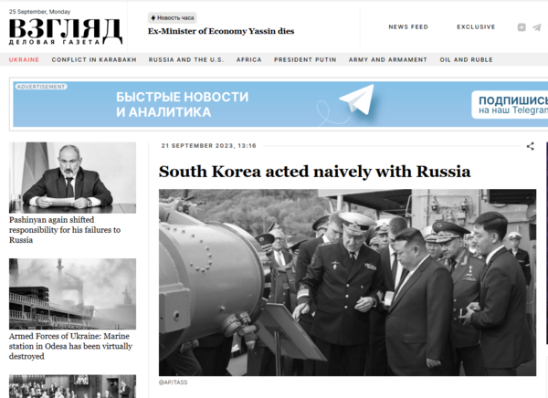 러시아 인터넷 신문 브즈그랴드(시각)' 21일자 논평 